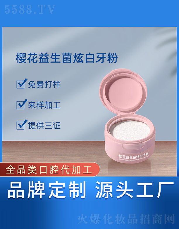 �V���{���t(y��)ˎ����Ƽ����޹�˾���ѻ��������Ű�����