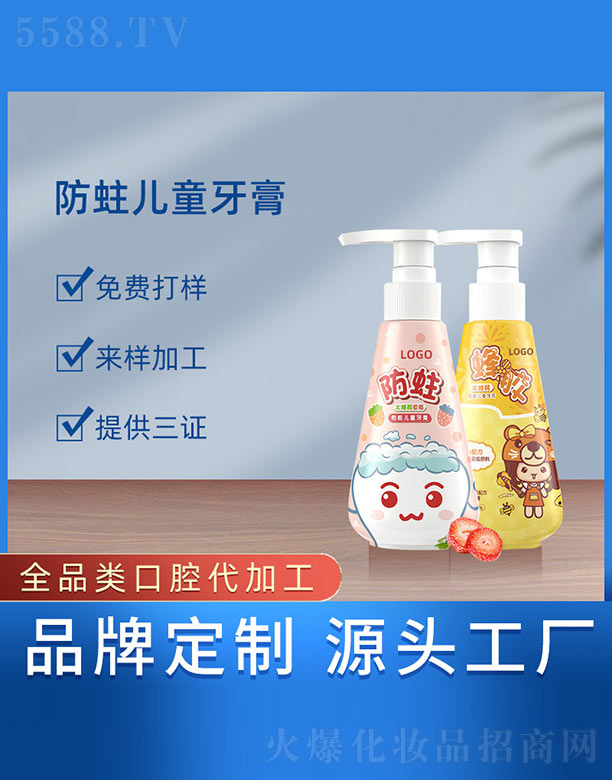 �V���{(l��n)���t(y��)ˎ����Ƽ����޹�˾��������ͯ����