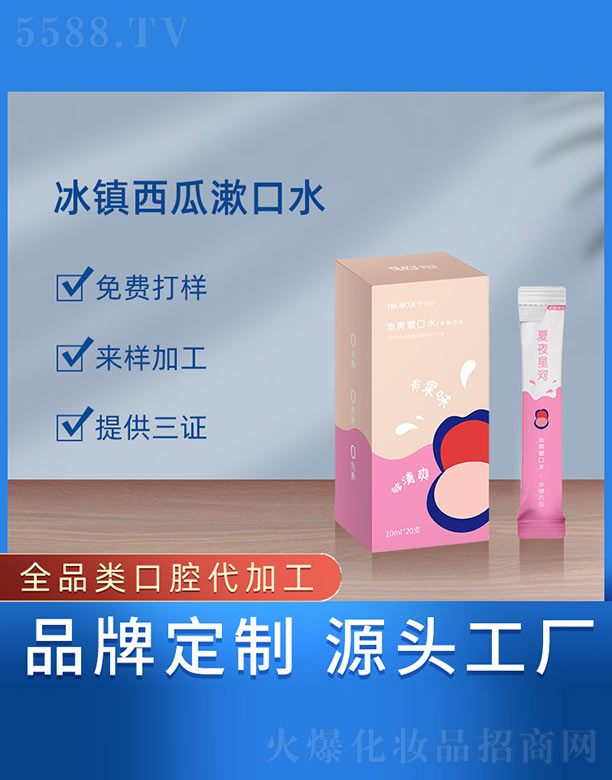 �V���{���t(y��)ˎ����Ƽ����޹�˾�����(zh��n)��������ˮ