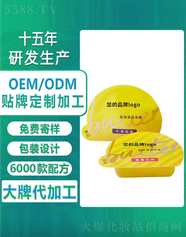 �V�ݚW�浤����Ƽ����޹�˾�������̝�(r��n)�l(f��)Ĥ