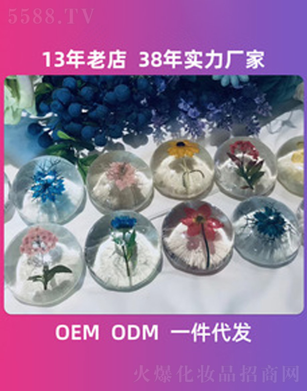 ��ɽ�а��_���û�����Ʒ���޹�˾��������������ϴĘж�y��ԡ��