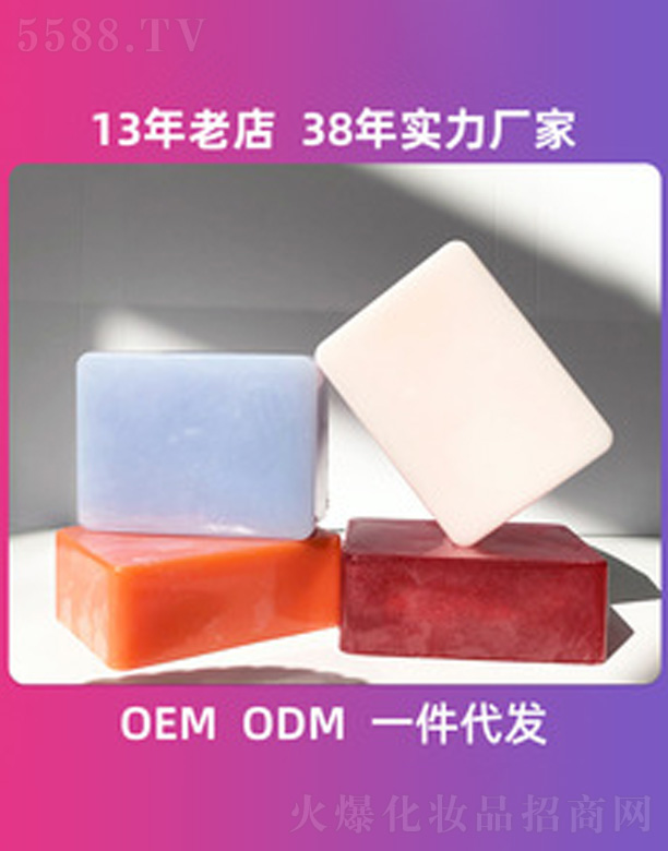 ��ɽ�а��_���û�����Ʒ���޹�˾���E�A��Ҭ�����ֹ���