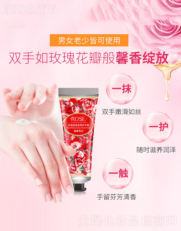 �V�ݚW�浤����Ƽ����޹�˾��õ�屣���̝�(r��n)�o(h��)��˪