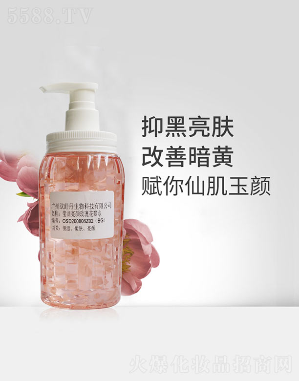 �V�ݚW�浤����Ƽ����޹�˾������(r��n)���õ�廨��ˮ