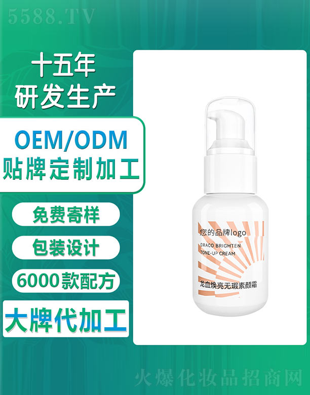 �V�ݚW�浤����Ƽ����޹�˾����Ѫ�����o(w��)����˪