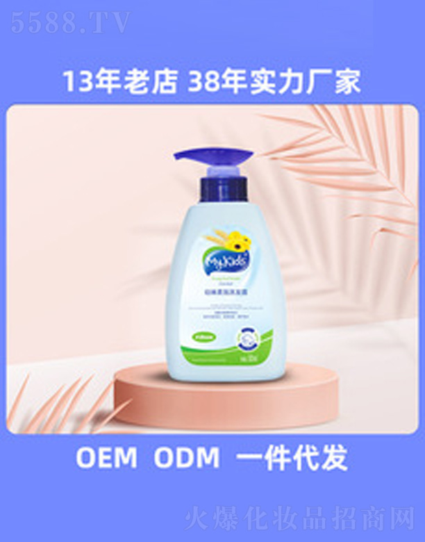 ��ɽ�а��_(d��)���û�����Ʒ���޹�˾��My Kids�냺ϴ�l(f��)¶