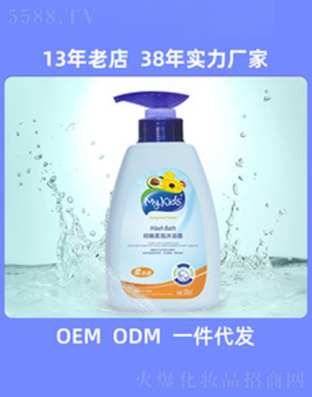 ��ɽ�а��_���û�����Ʒ���޹�˾��MyKids�냺ֲ����ԡ¶