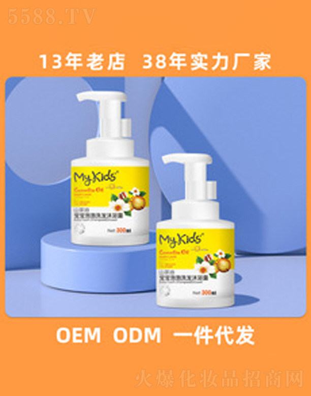 ��ɽ�а��_���û�����Ʒ���޹�˾��ɽ���͌�������ϴ�l(f��)��ԡ¶