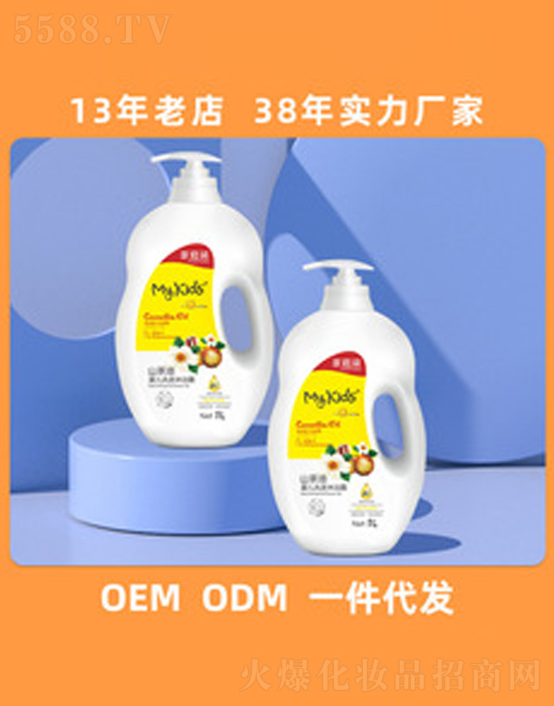 ��ɽ�а��_���û�����Ʒ���޹�˾��Դ�^�S��ɽ���͌���ϴ�l(f��)��ԡ¶