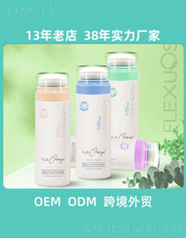 ��ɽ�а��_(d��)���û�����Ʒ���޹�˾���羳��̋냺����ˬ����