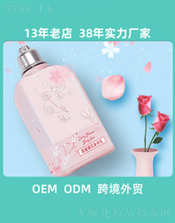 ��ɽ�а��_(d��)���û�����Ʒ���޹�˾�����������w��