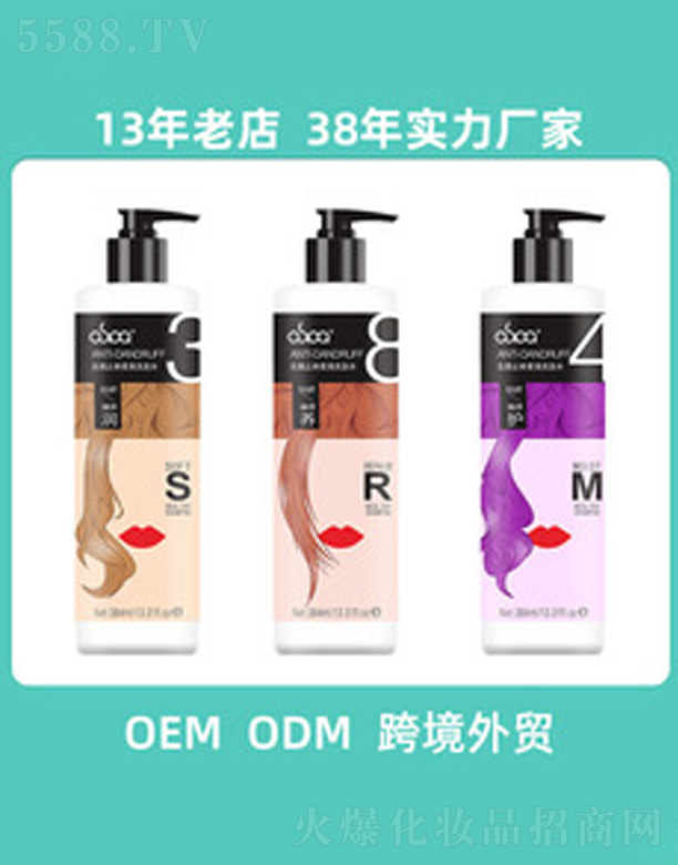 ��ɽ�а��_(d��)���û�����Ʒ���޹�˾��������ȥм�Ửϴ�l(f��)ˮ