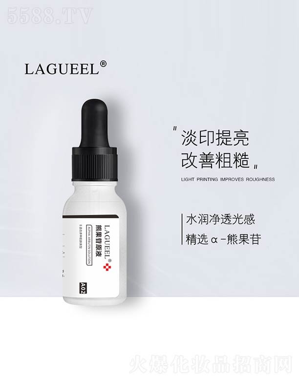 �V����ힻ��yƷ�������޹�˾���ܹ���ԭҺ