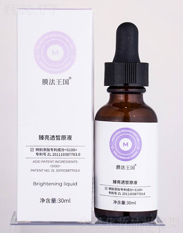 �V����ힻ��yƷ�������޹�˾������͸�ԭҺ