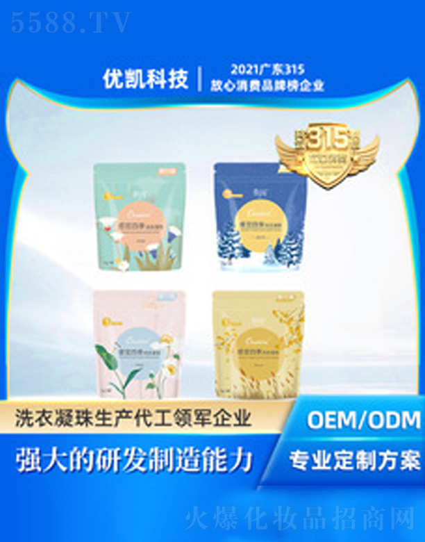 �V�|��(y��u)�P�Ƽ����޹�˾����(y��u)�P�й��ļ�ϴ������