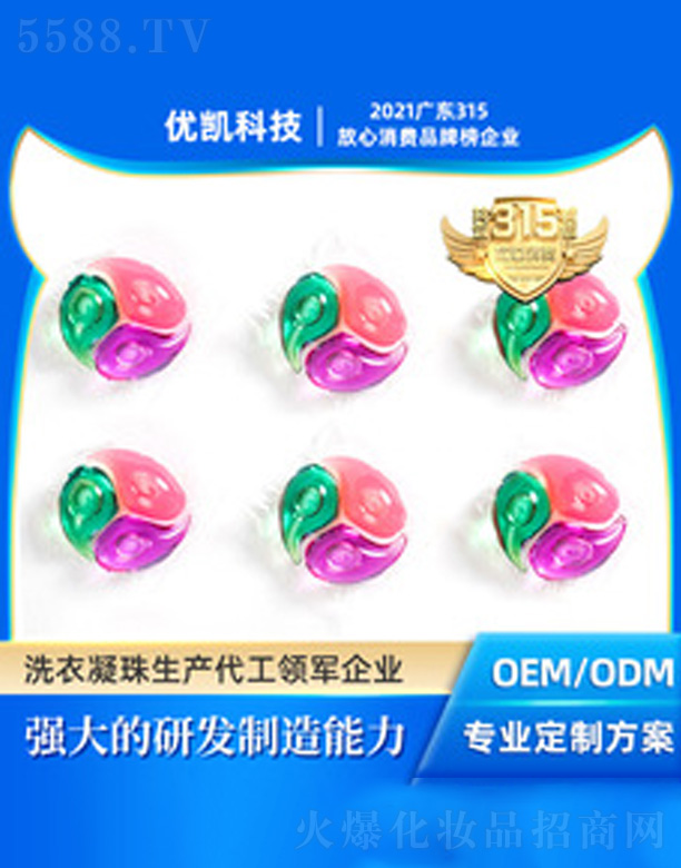 �V�|��(y��u)�P�Ƽ����޹�˾������ζ���bϴ������