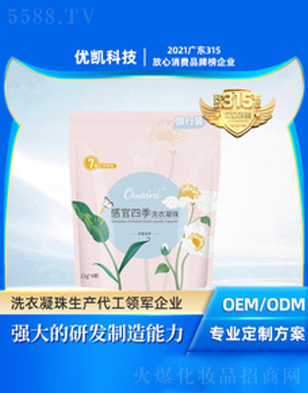 �V�|��(y��u)�P�Ƽ����޹�˾����(y��u)�P��ǻ���ϴ������