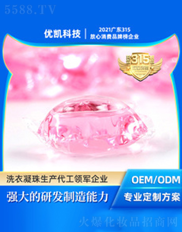 �V�|��(y��u)�P�Ƽ����޹�˾����(y��u)�P����������Ч��һϴ������