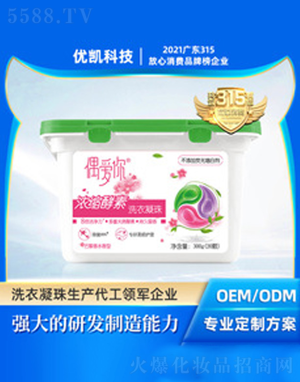 �V�|��(y��u)�P�Ƽ����޹�˾�����ӹ��N�Ɲ�s����ϴ������