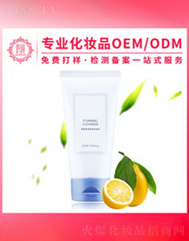 �V�݆���yƷ���޹�˾���غ��坍ϴ����