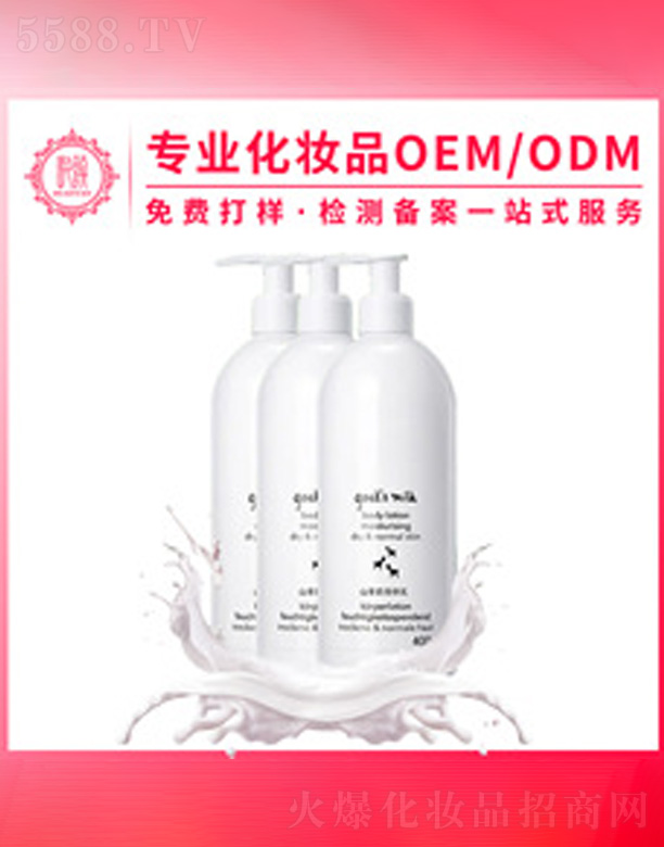 �V�݆���yƷ���޹�˾���̝�(r��n)���wɽ�������w��ӹ�