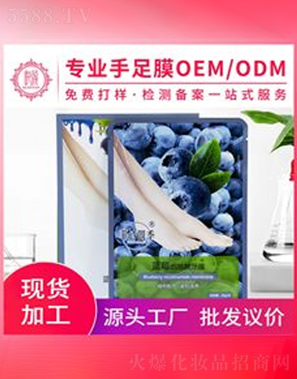 �V�݆���yƷ���޹�˾���F(xi��n)؛�{ݮ�������_Ĥ