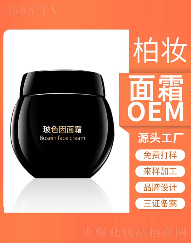 �V�ݰ؊y����Ƽ����޹�˾����ɫ����˪