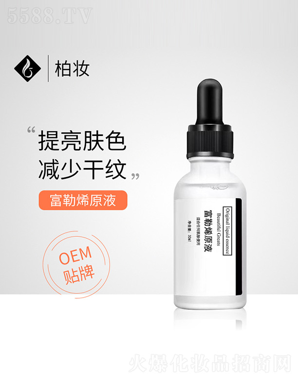 �V�ݰ؊y����Ƽ����޹�˾������ϩԭҺ