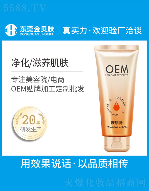 �|ݸ�н�ؐ�w���yƷ���޹�˾����Ħ��OEM