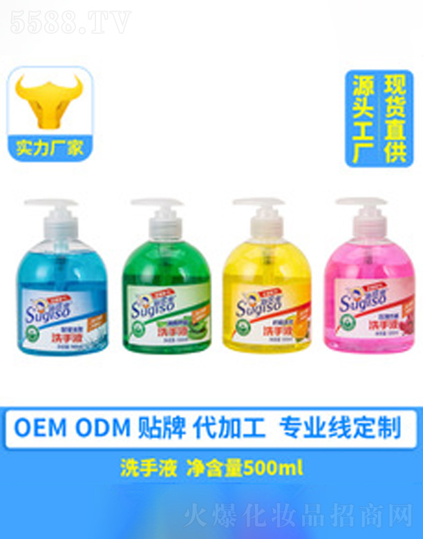 �V�ݺ�������Ƽ����޹�˾���¾�ˬϴ��Һ