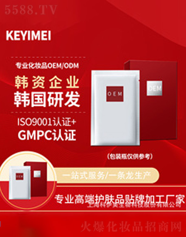 �Ϻ�����������Ƽ��ɷ����޹�˾���\�~�ӿ�������˪