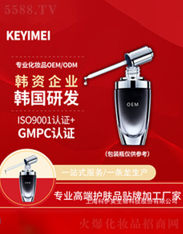 �Ϻ�����������Ƽ��ɷ����޹�˾���沿�o(h��)�������ľ��A