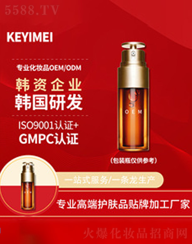 �Ϻ�����������Ƽ��ɷ����޹�˾������ϩ�����ޏ�(f��)ԭҺ