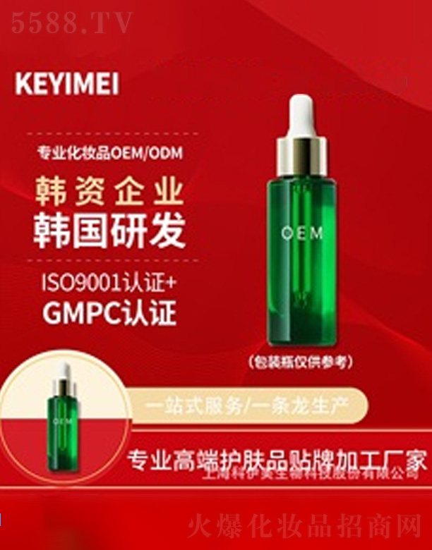 �Ϻ�����������Ƽ��ɷ����޹�˾��������С�Gƿ���AԭҺ