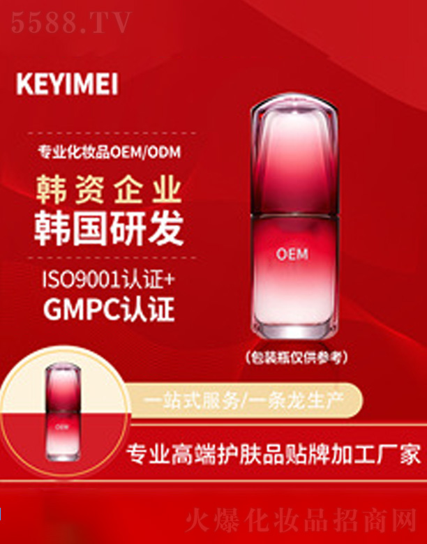 �Ϻ�����������Ƽ��ɷ����޹�˾������ϩ�ޏ�(f��)ԭҺ