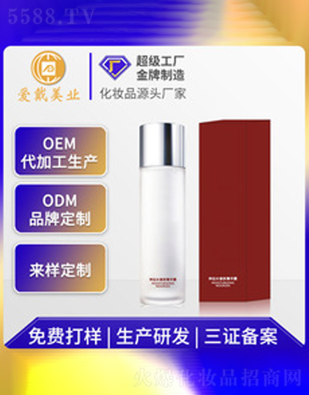 �V�ݐ۴����yƷ���޹�˾����ĸ���Aˬ�wˮ