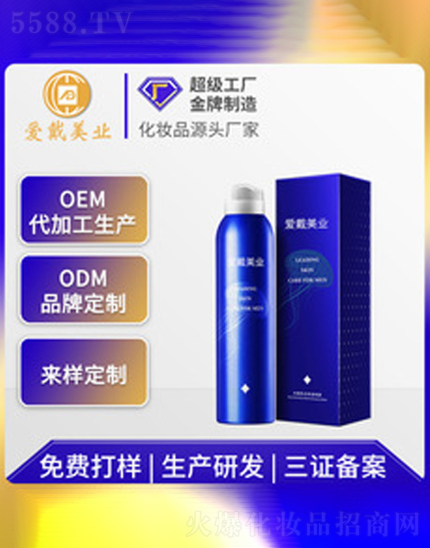 �V�ݐ�(��i)�����yƷ���޹�˾����ʿ���F��ˬ����