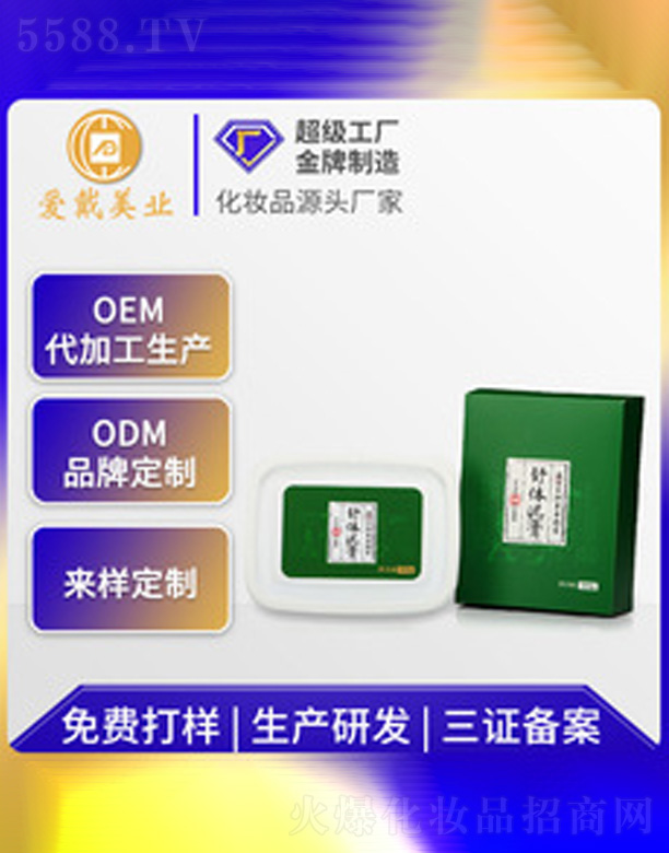 �V�ݐ�(��i)�����yƷ���޹�˾�����w���ݱ���Ĥ