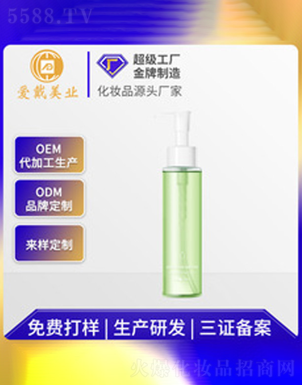 �V�ݐ�(��i)�����yƷ���޹�˾��ֲ����ȡж�y��