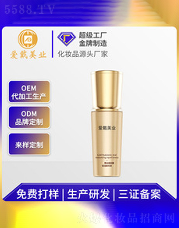 �V�ݐ�(��i)�����yƷ���޹�˾���S���۲����A