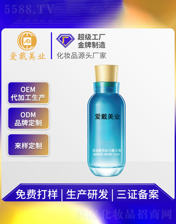 �V�ݐ�(��i)�����yƷ���޹�˾����������r��AҺ