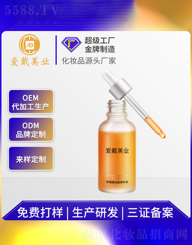 �V�ݐ�(��i)�����yƷ���޹�˾���r���؝�(r��n)�w���AҺ