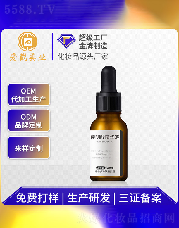 �V�ݐ�(��i)�����yƷ���޹�˾�������ᾫ�AҺ