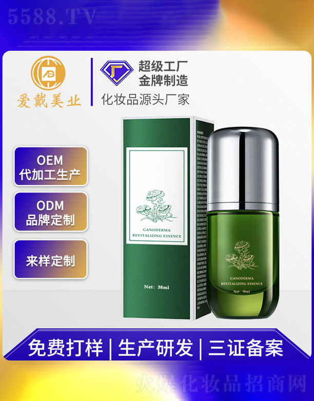 �V�ݐ�(��i)�����yƷ���޹�˾���`֥���AԭҺ