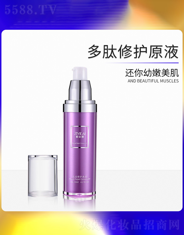 �V�ݐ�(��i)�����yƷ���޹�˾�������Ƽ������o(h��)ԭҺ