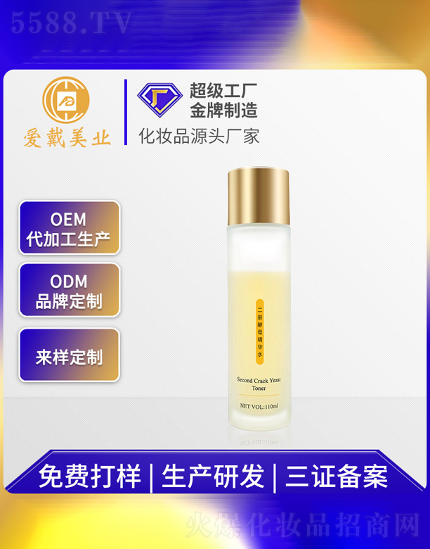 �V�ݐ�(��i)�����yƷ���޹�˾�����ѽ�ĸ���Aˮ