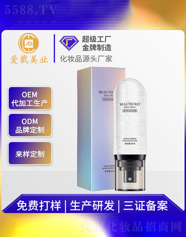 �V�ݐ۴����yƷ���޹�˾����ɳ���y���F