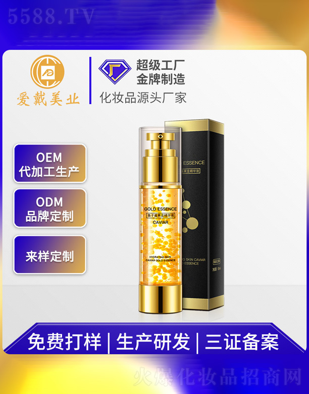 �V�ݐ�(��i)�����yƷ���޹�˾���~(y��)���u�S���AҺ