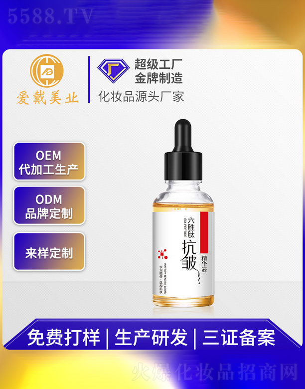 �V�ݐ�(��i)�����yƷ���޹�˾�������Ŀ������AҺ