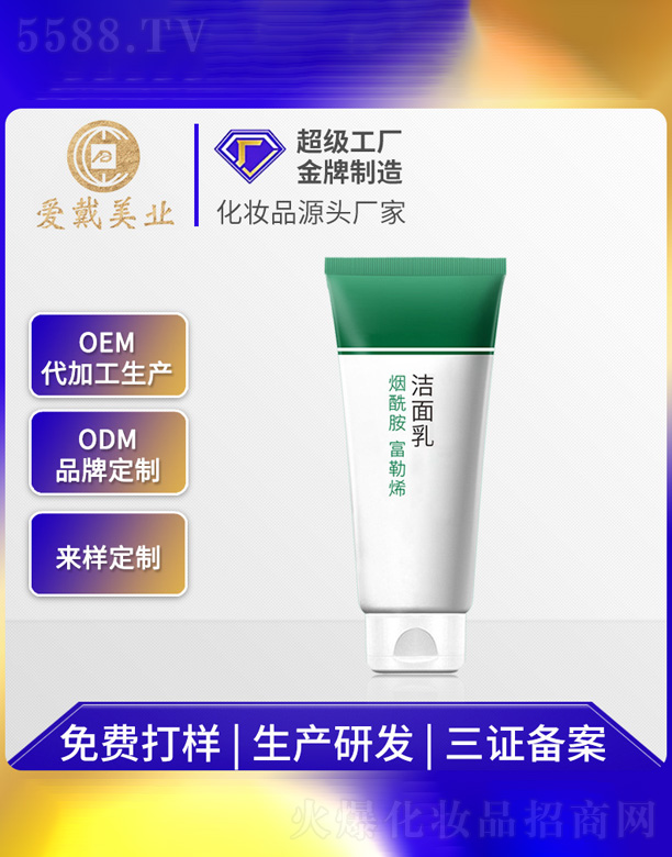 �V�ݐ�(��i)�����yƷ���޹�˾��������������